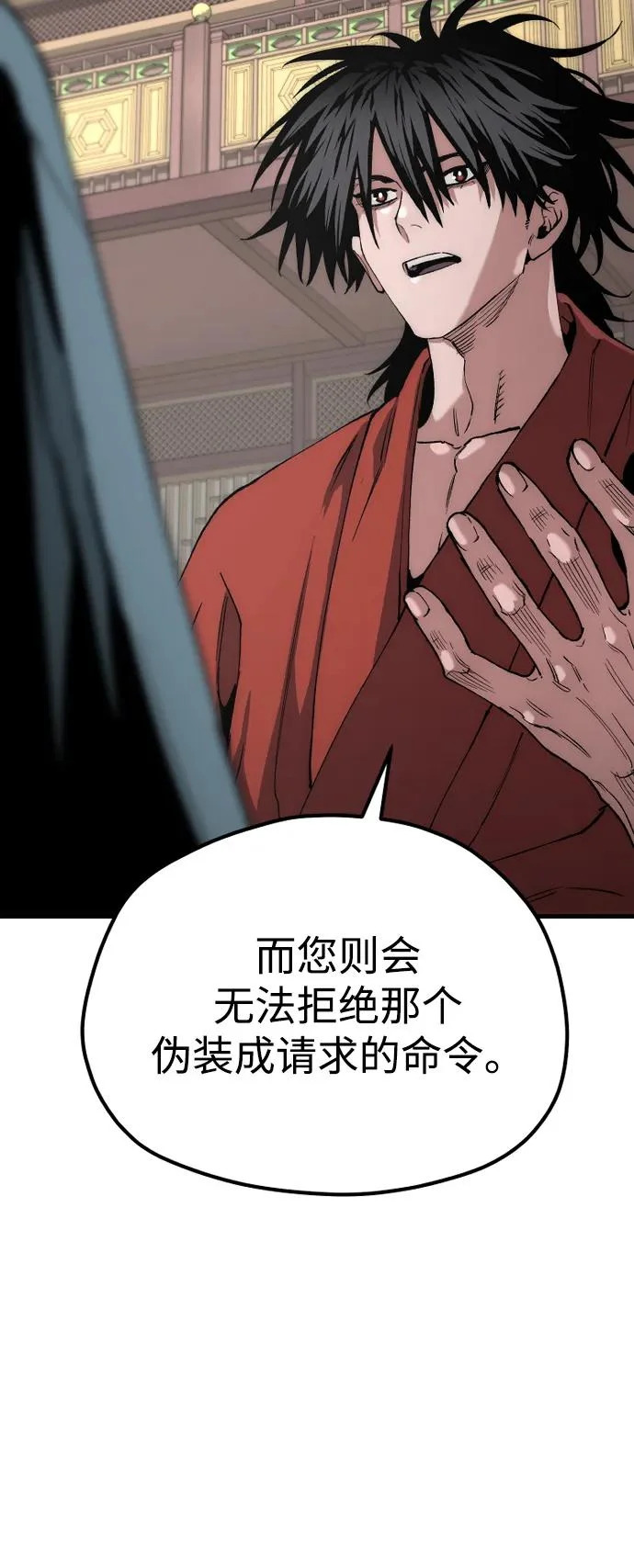 第162话 第10页