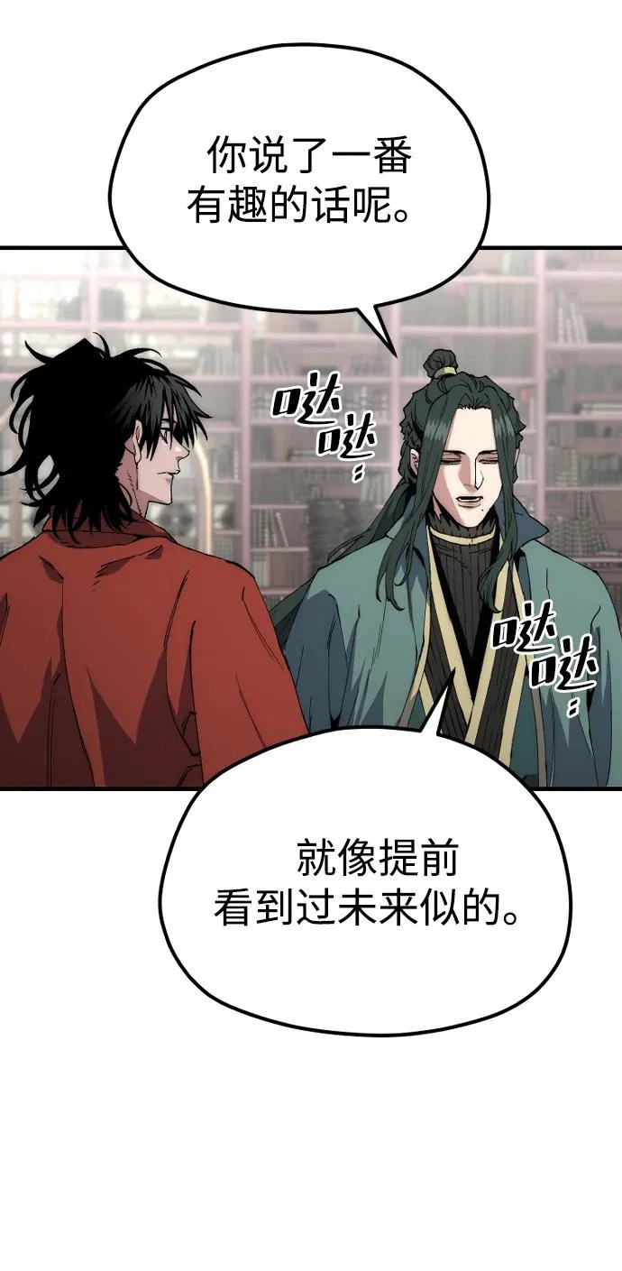 第162话 第12页