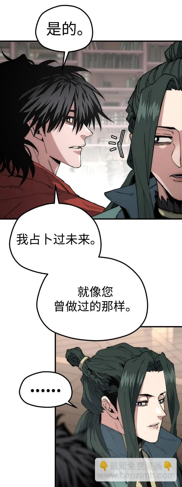第162话 第13页