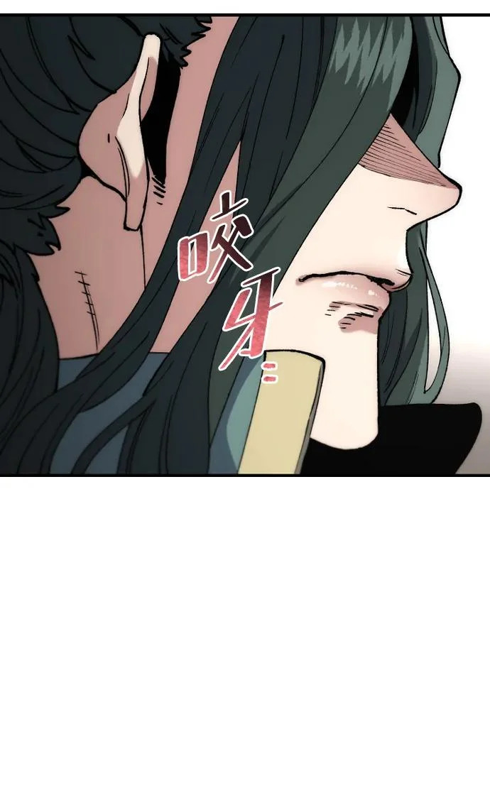 第162话 第16页