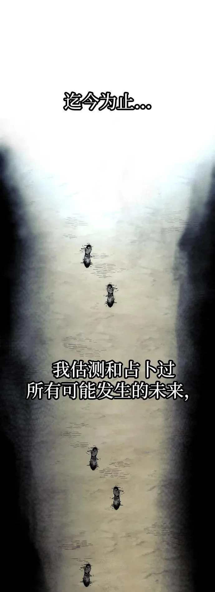 第162话 第17页