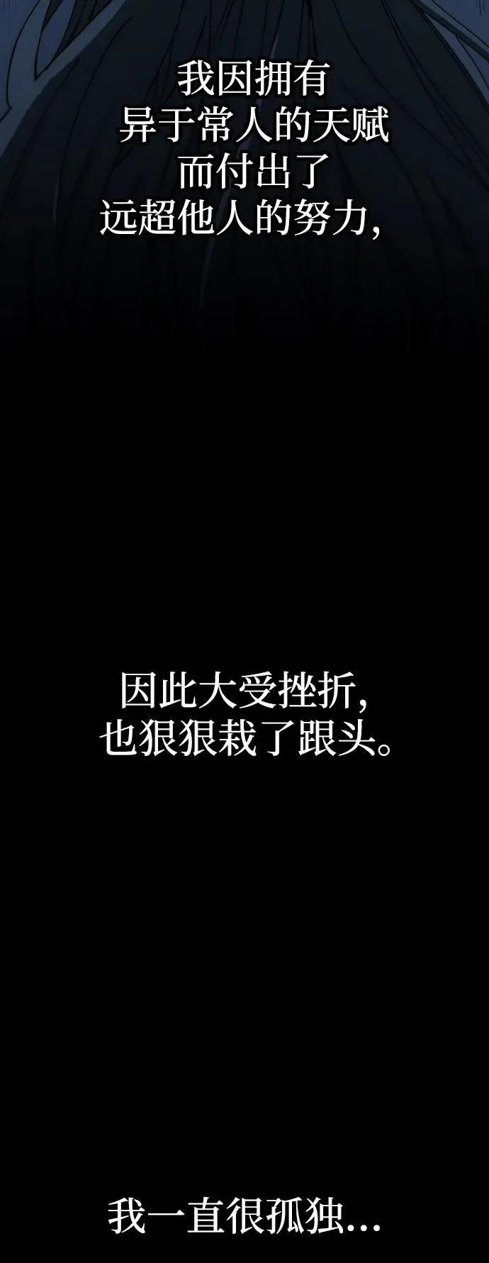 第162话 第20页