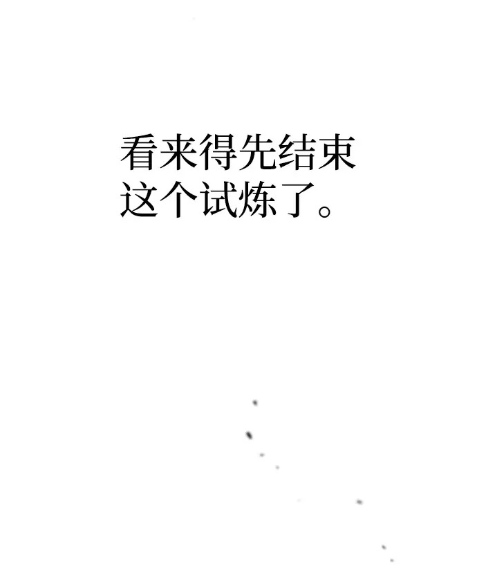 第162话 第24页