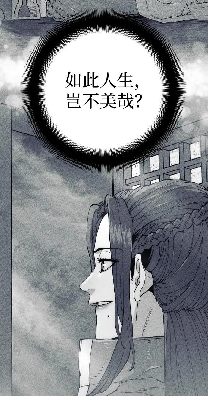 第162话 第30页