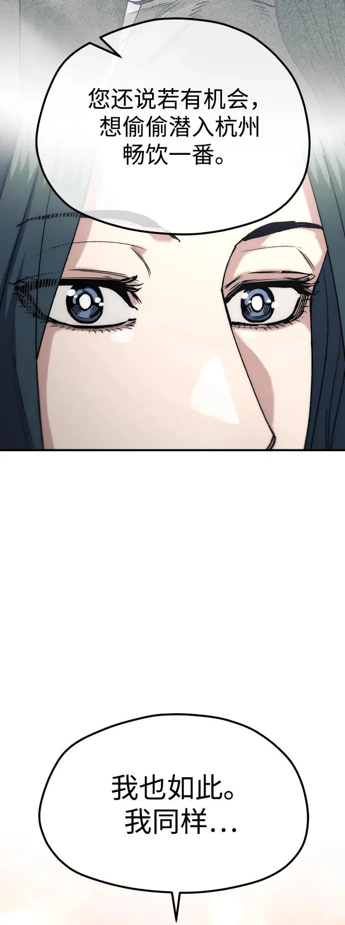 第162话 第31页