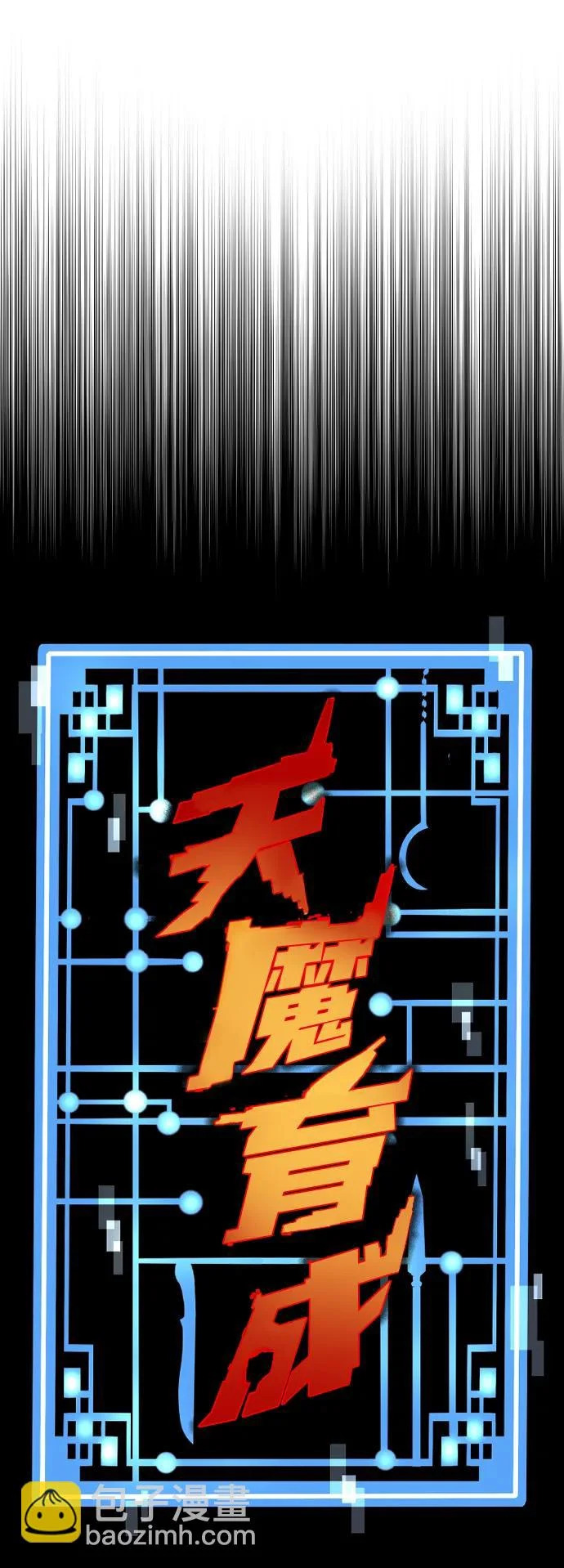 第162话 第33页