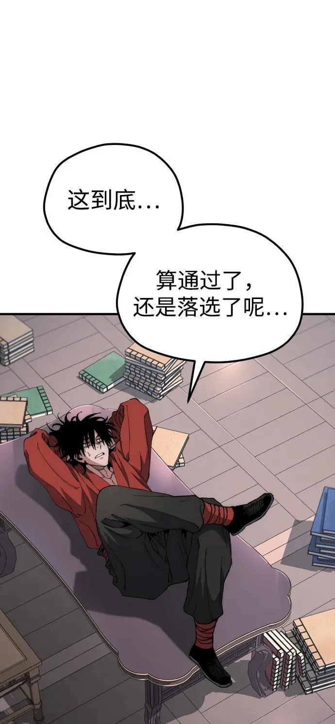第162话 第36页