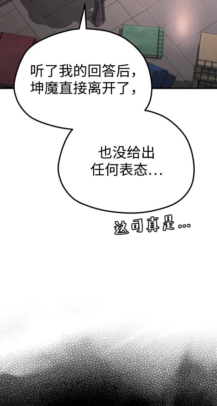 第162话 第37页