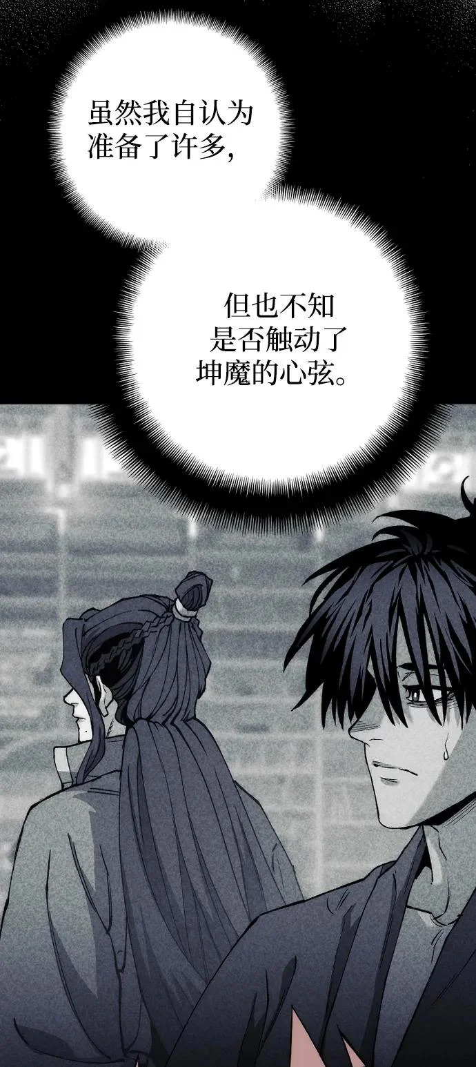 第162话 第38页