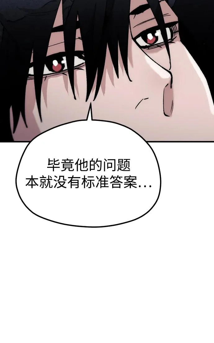 第162话 第39页