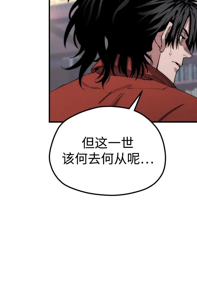 第162话 第41页