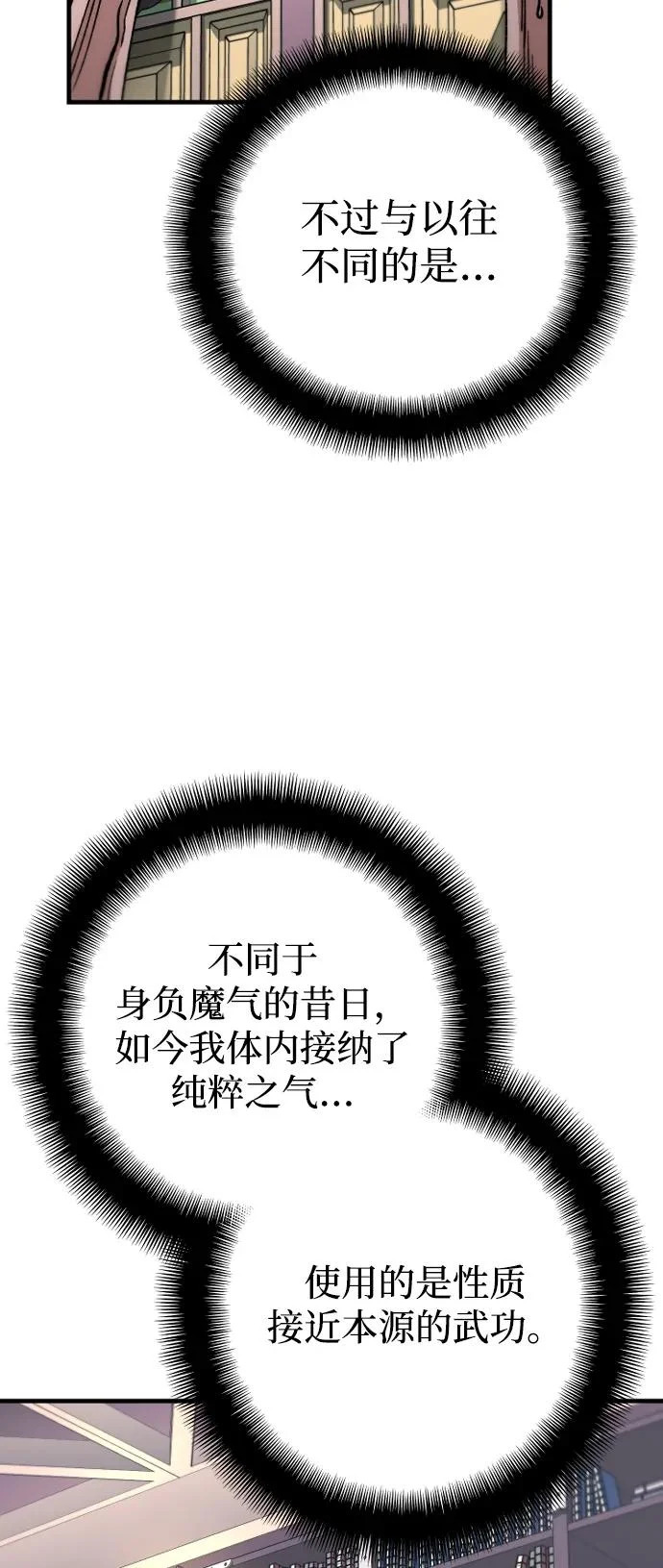 第162话 第44页