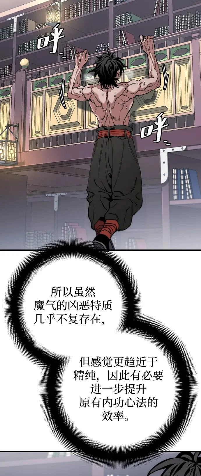 第162话 第45页