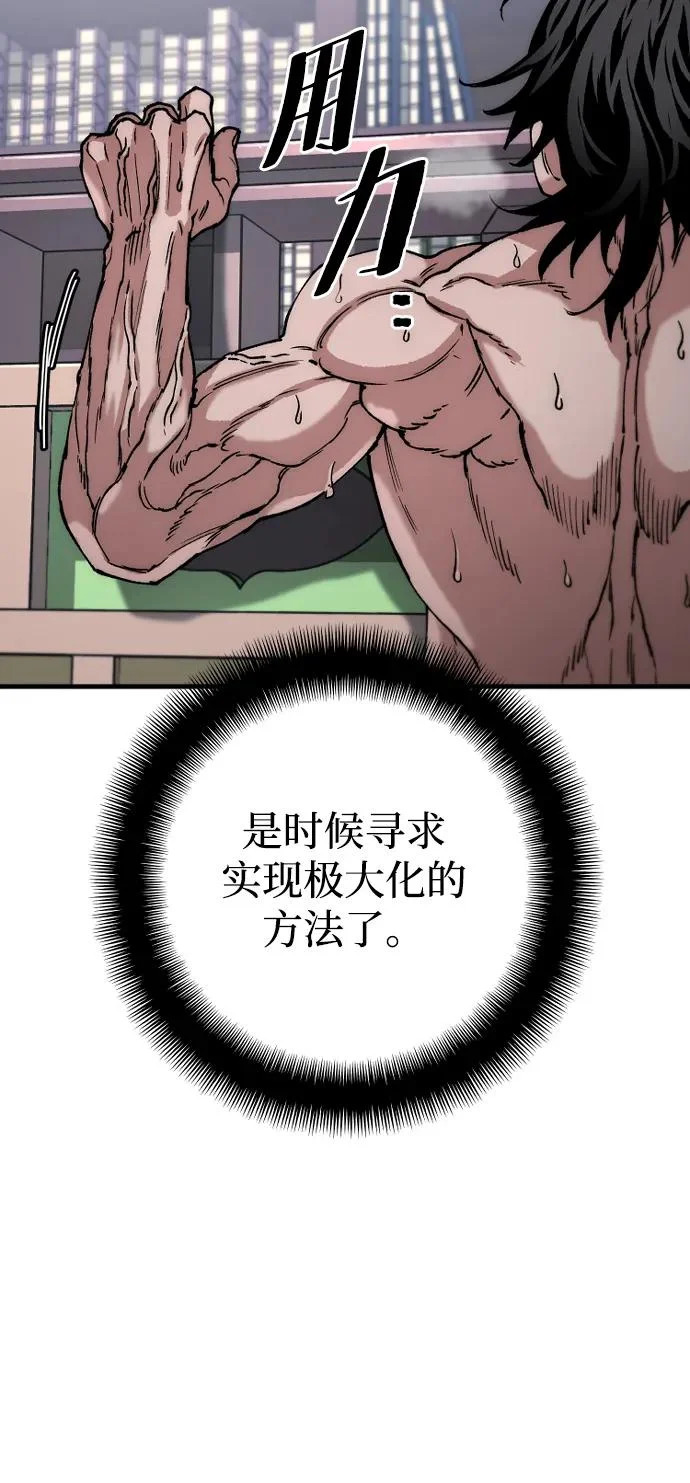 第162话 第46页