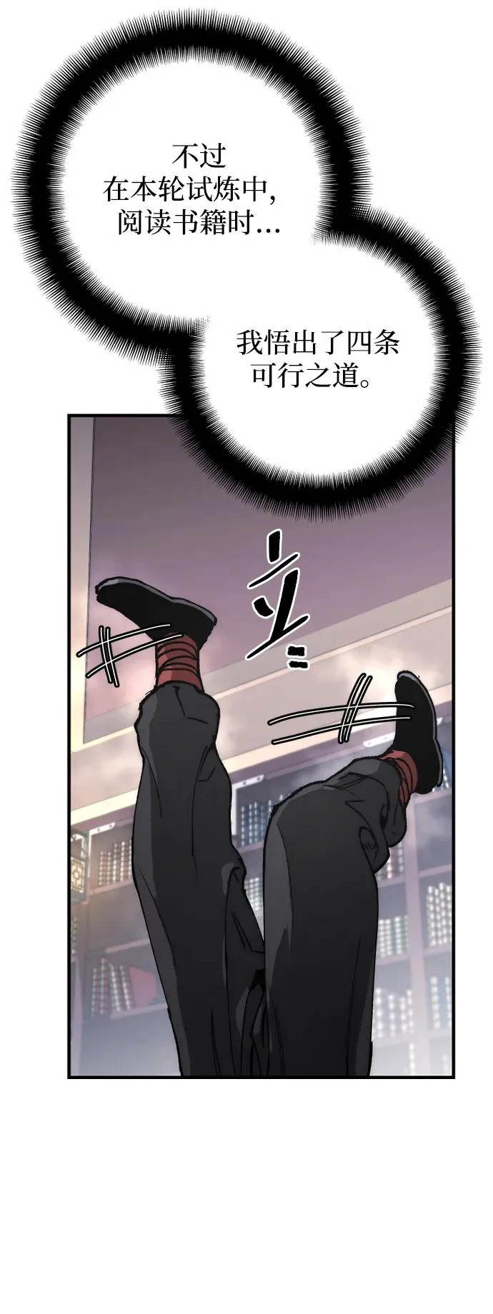 第162话 第47页