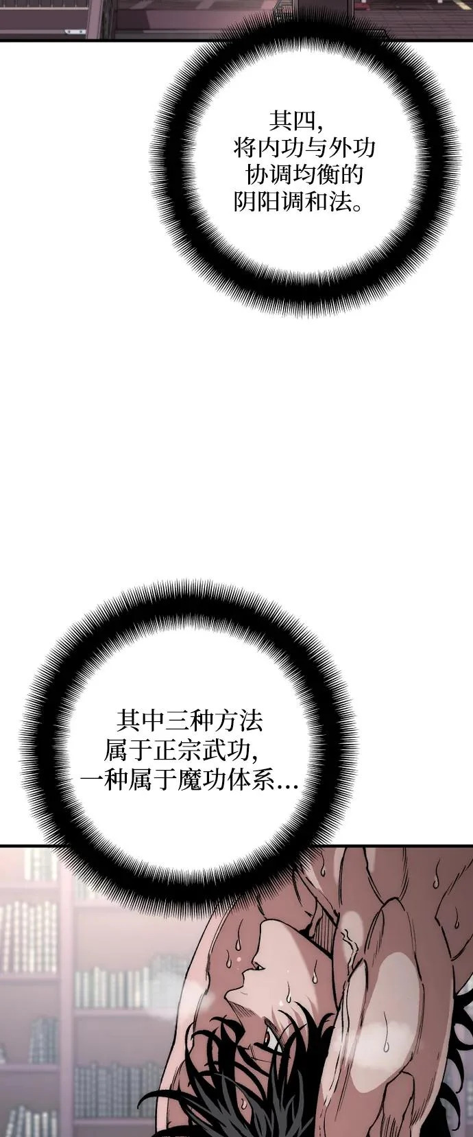 第162话 第49页