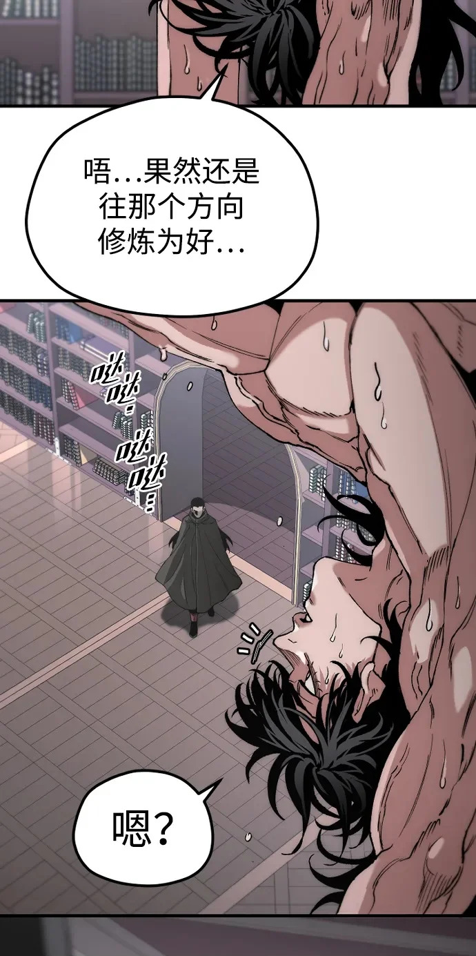 第162话 第50页