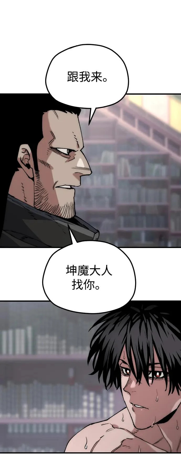 第162话 第52页