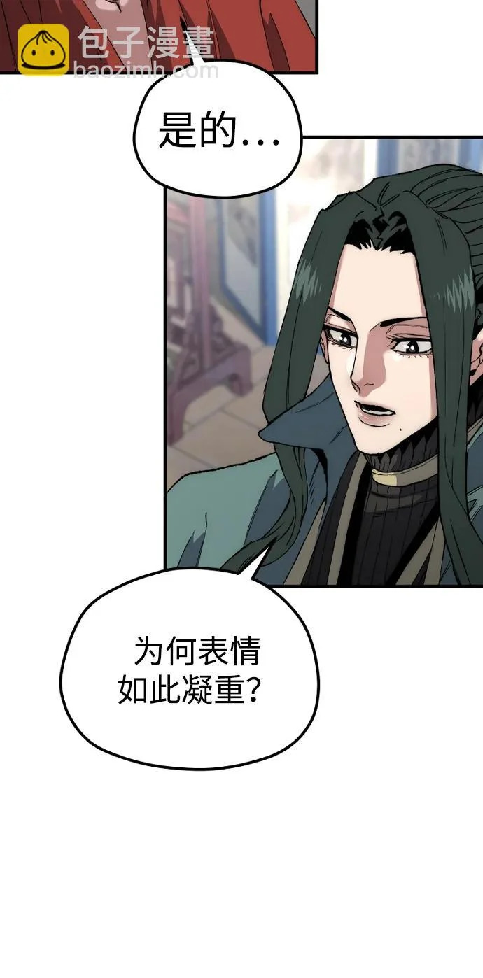 第162话 第55页