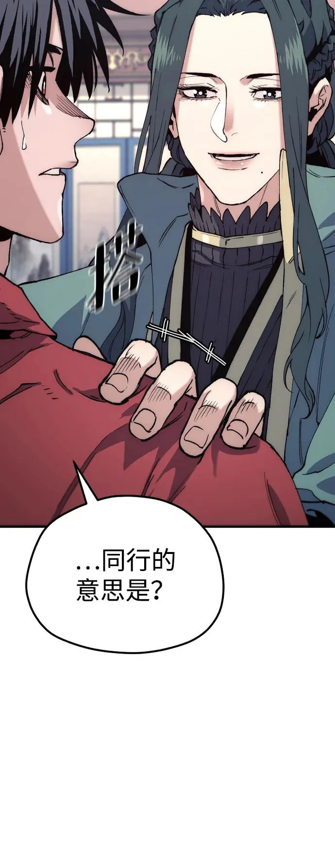 第162话 第60页