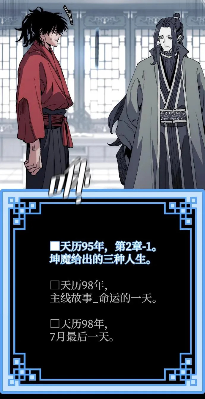 第162话 第70页