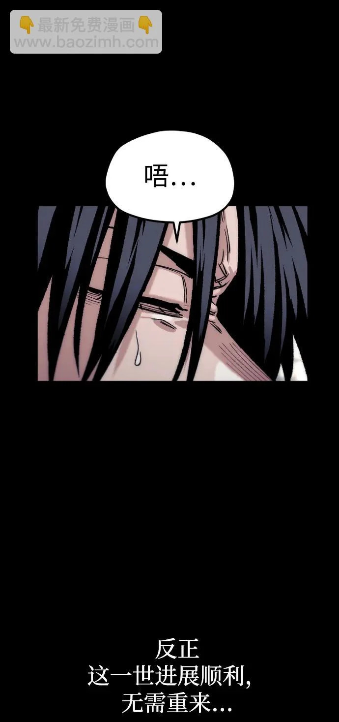 第162话 第73页