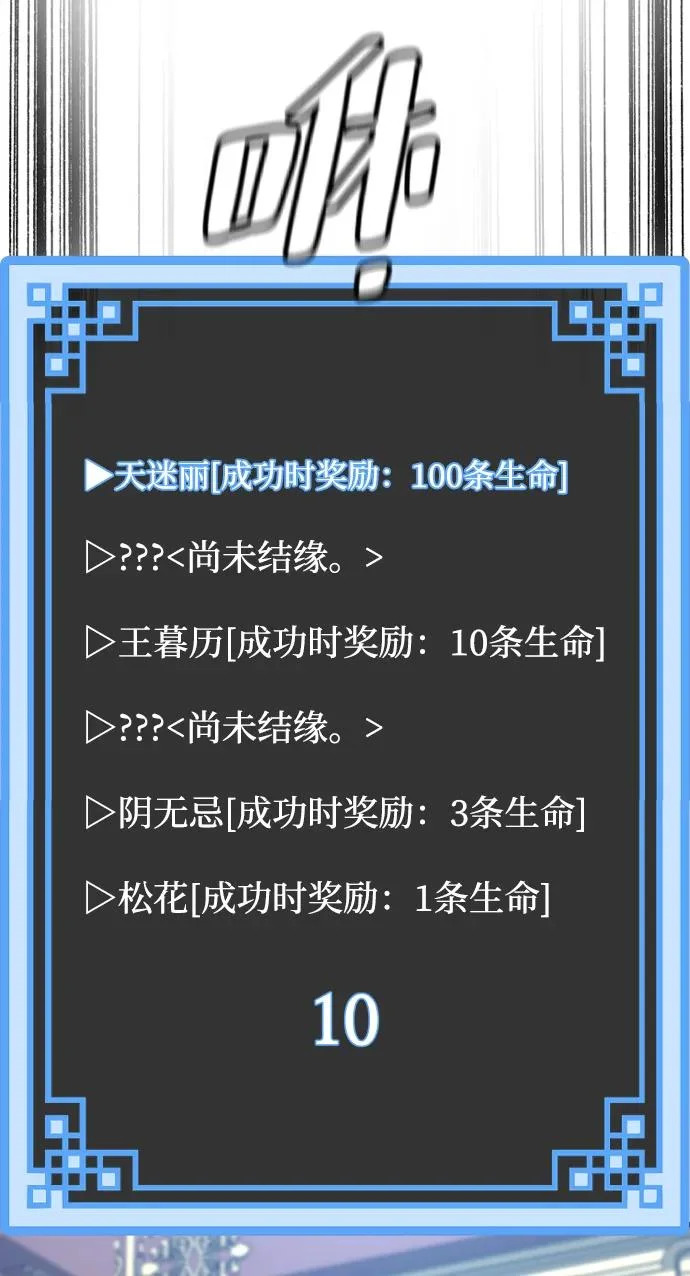 第162话 第80页