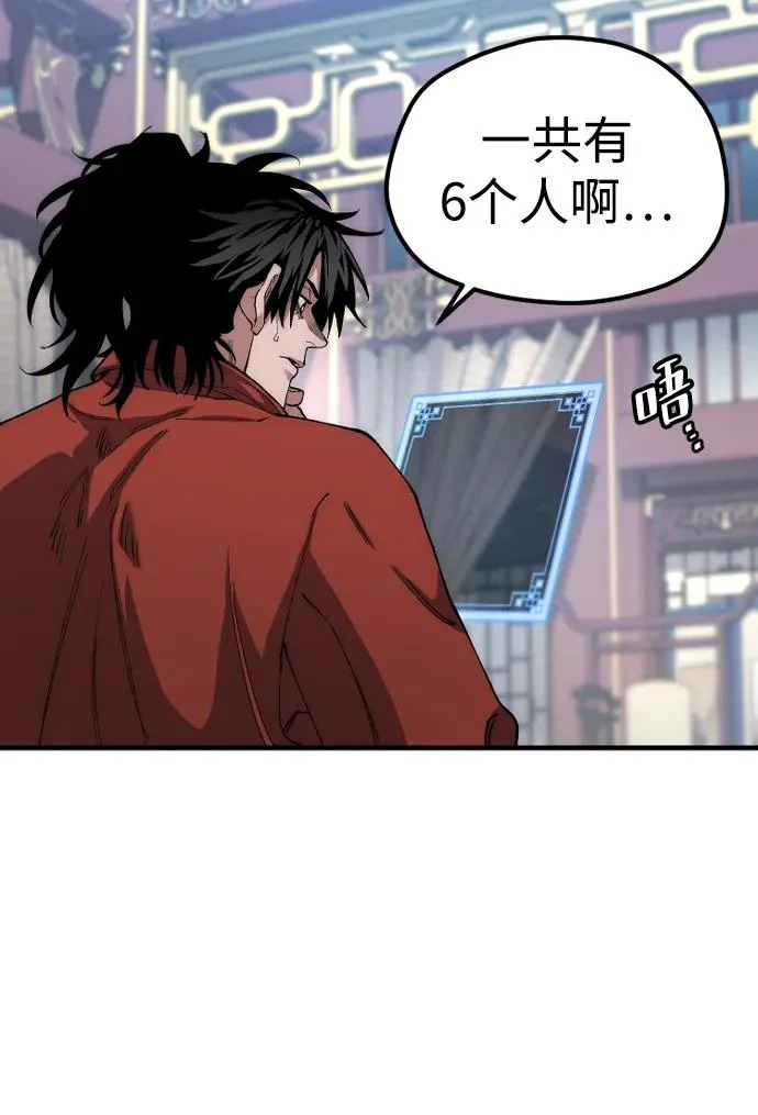第162话 第81页