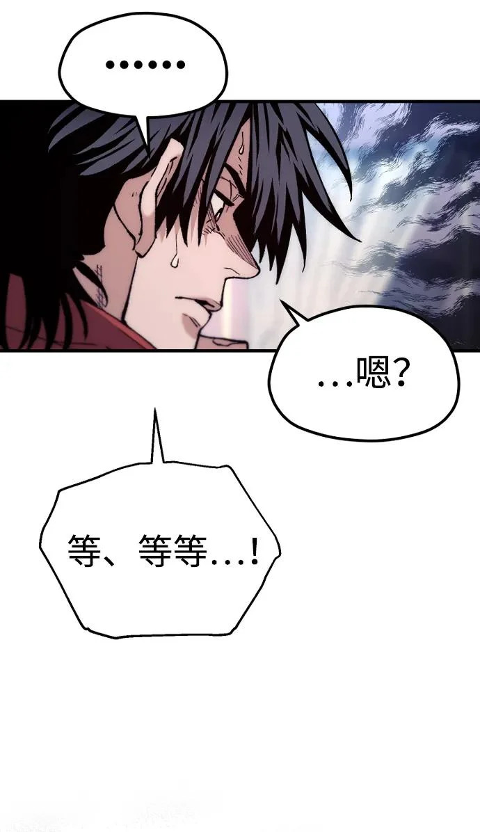 第162话 第82页