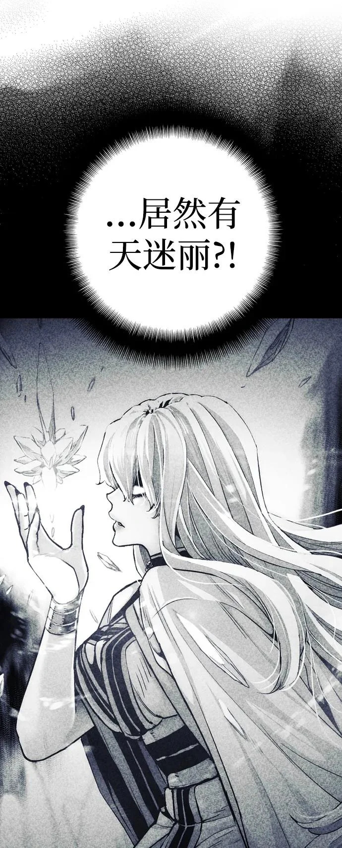 第162话 第83页