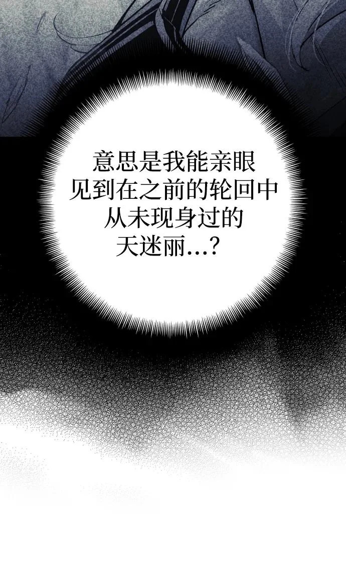 第162话 第84页