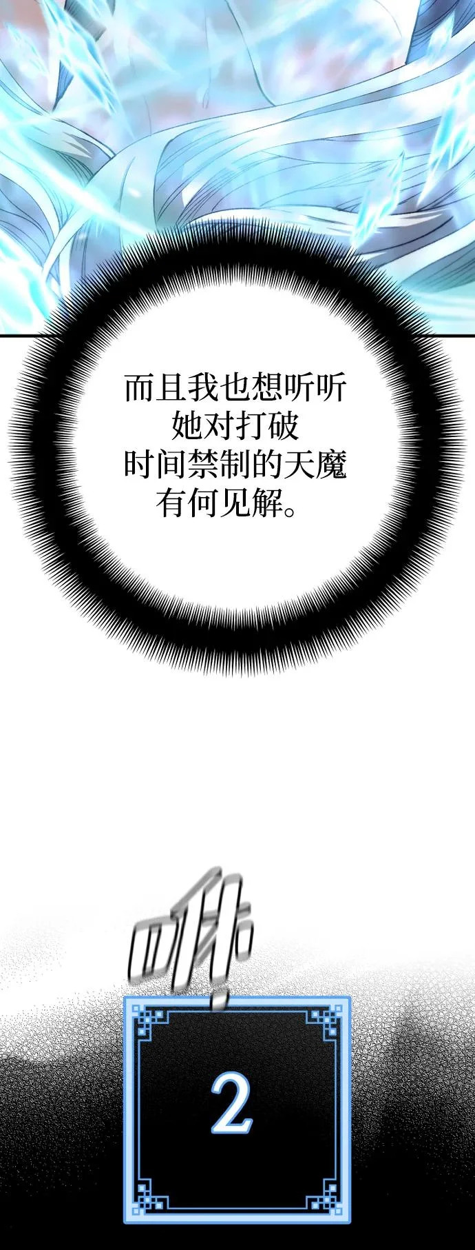第162话 第92页