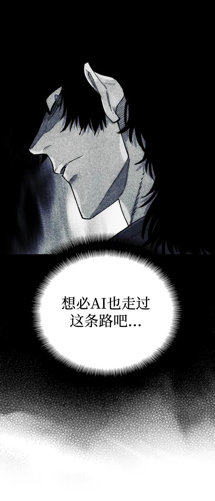 第162话 第93页