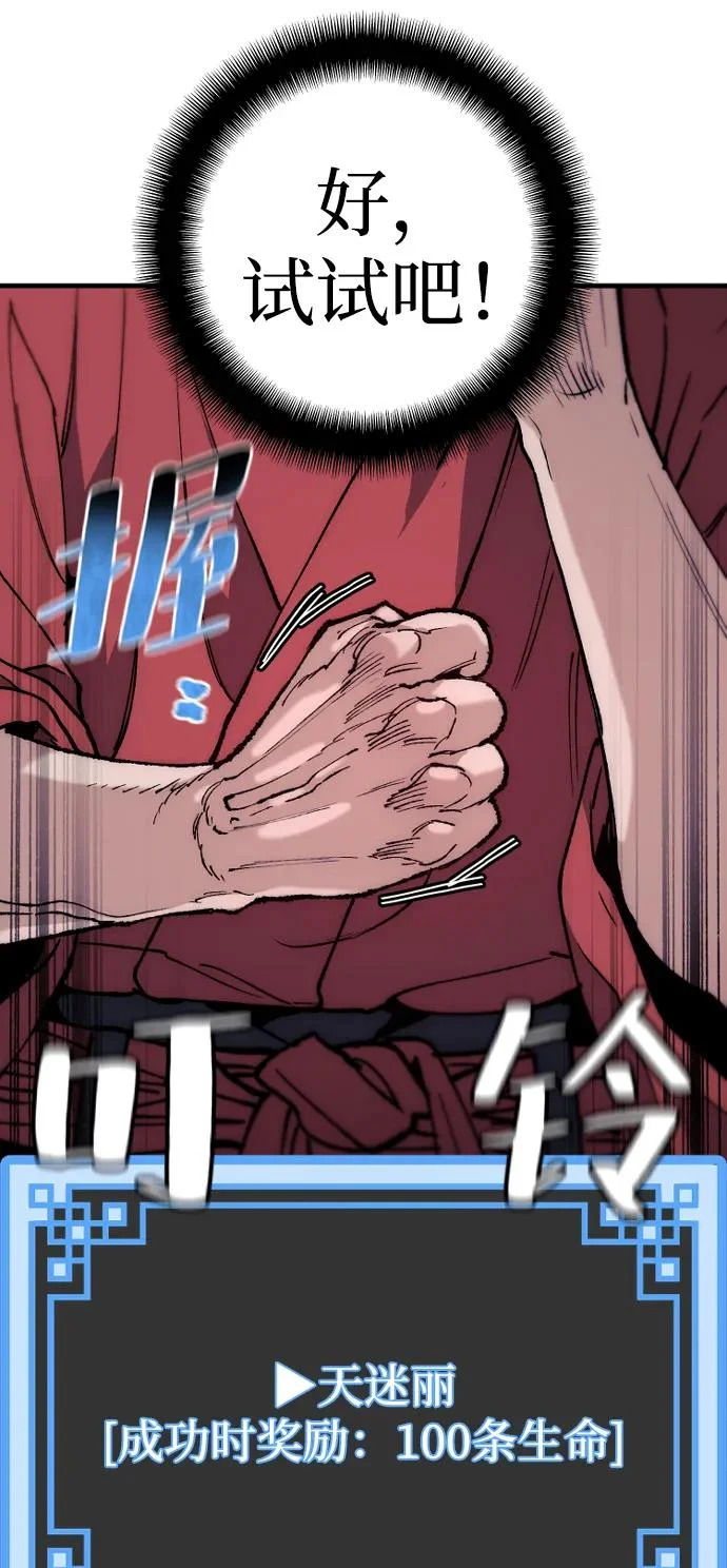 第162话 第95页