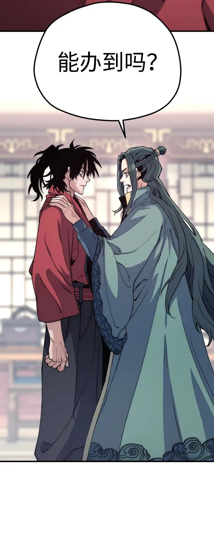 第162话 第105页