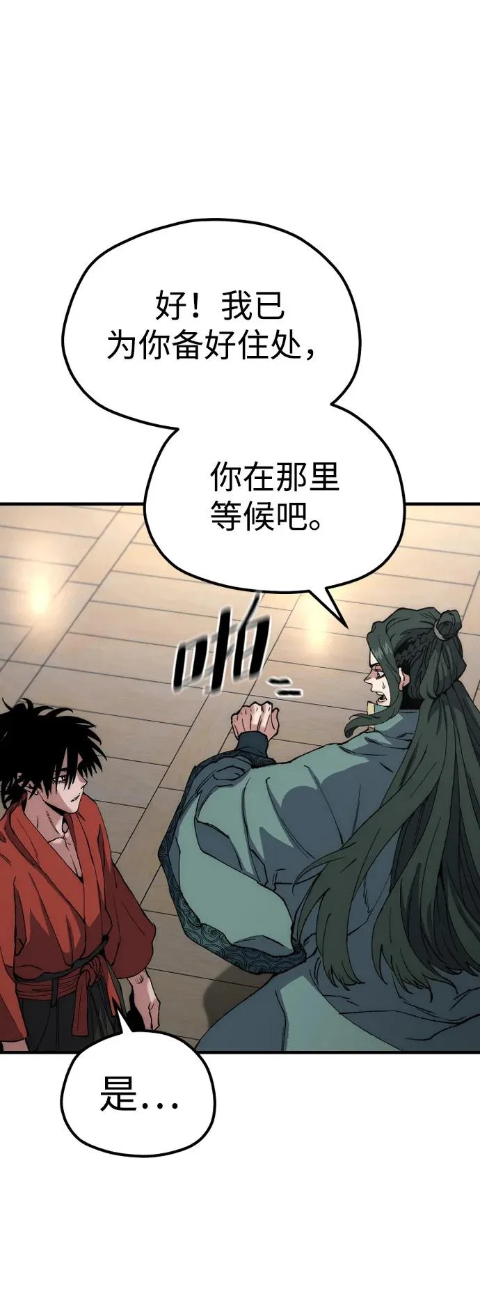 第162话 第107页