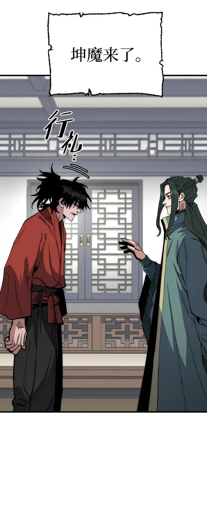 第163话 第7页