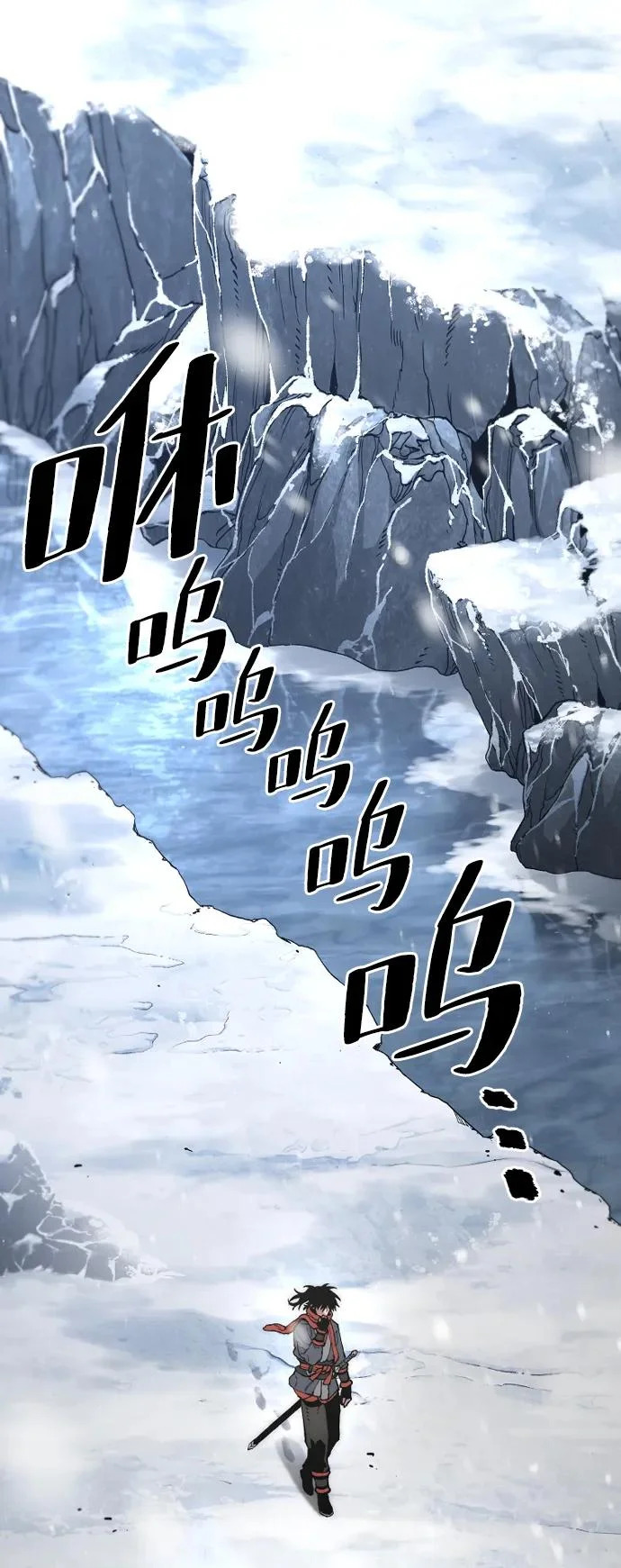 第163话 第12页