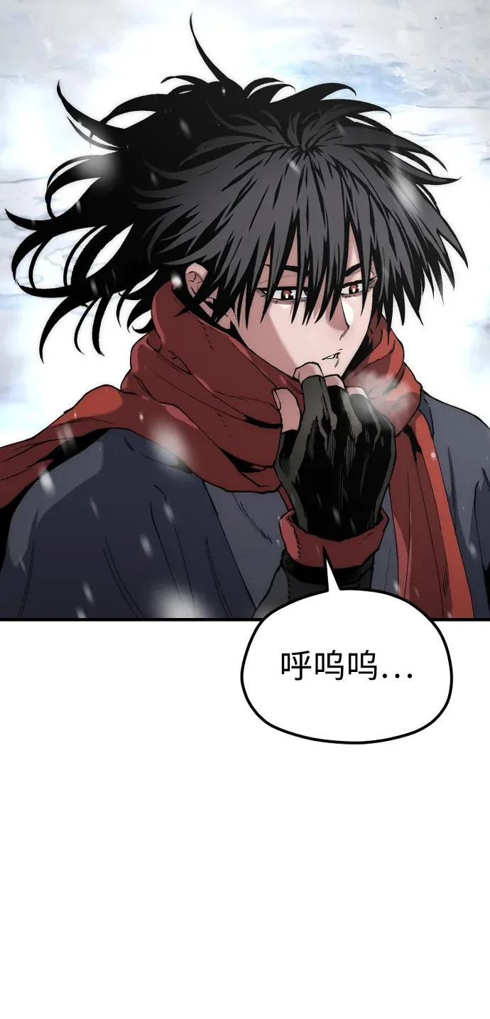 第163话 第13页