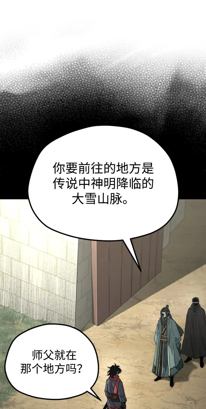 第163话 第14页