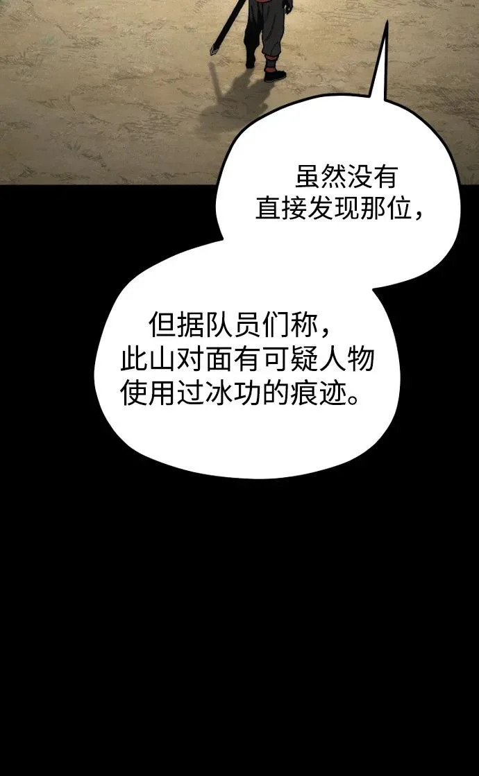 第163话 第15页
