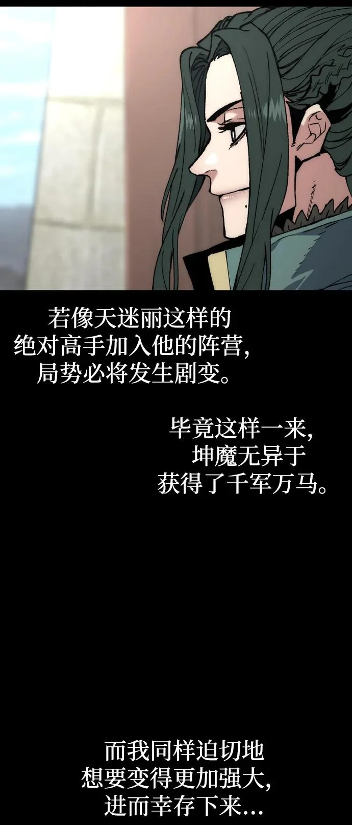 第163话 第20页