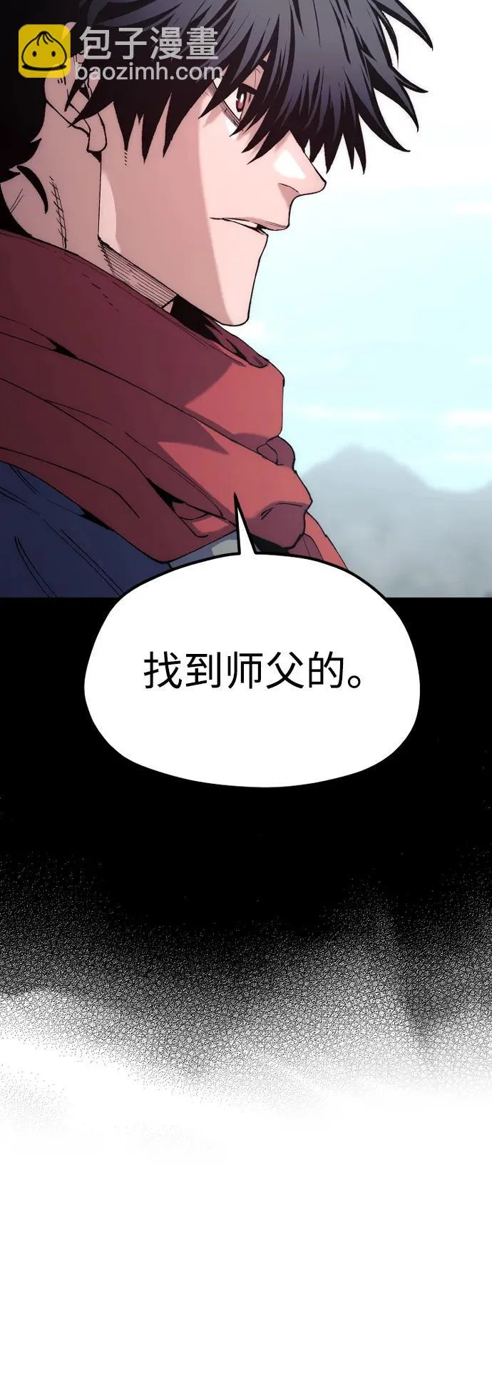 第163话 第22页