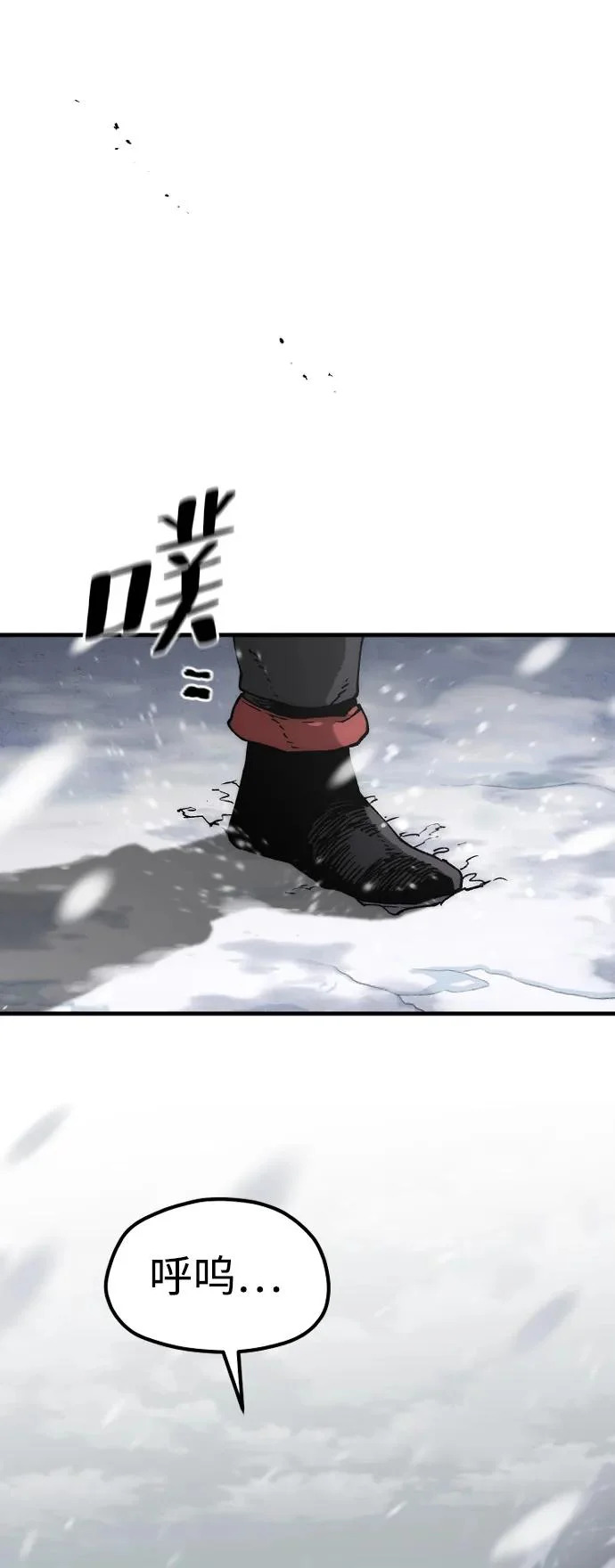 第163话 第23页
