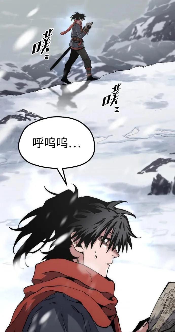 第163话 第24页