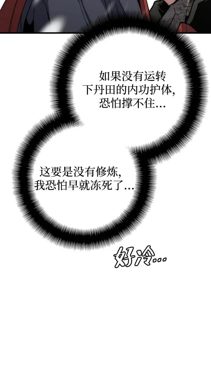 第163话 第25页