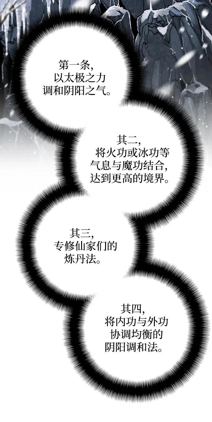 第163话 第27页