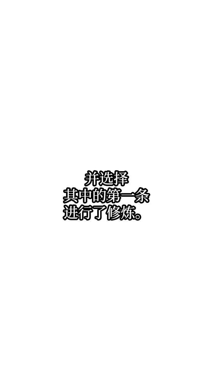 第163话 第28页