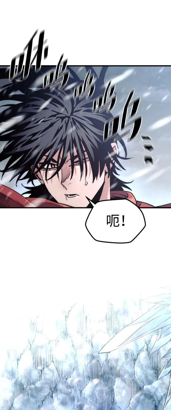 第163话 第30页