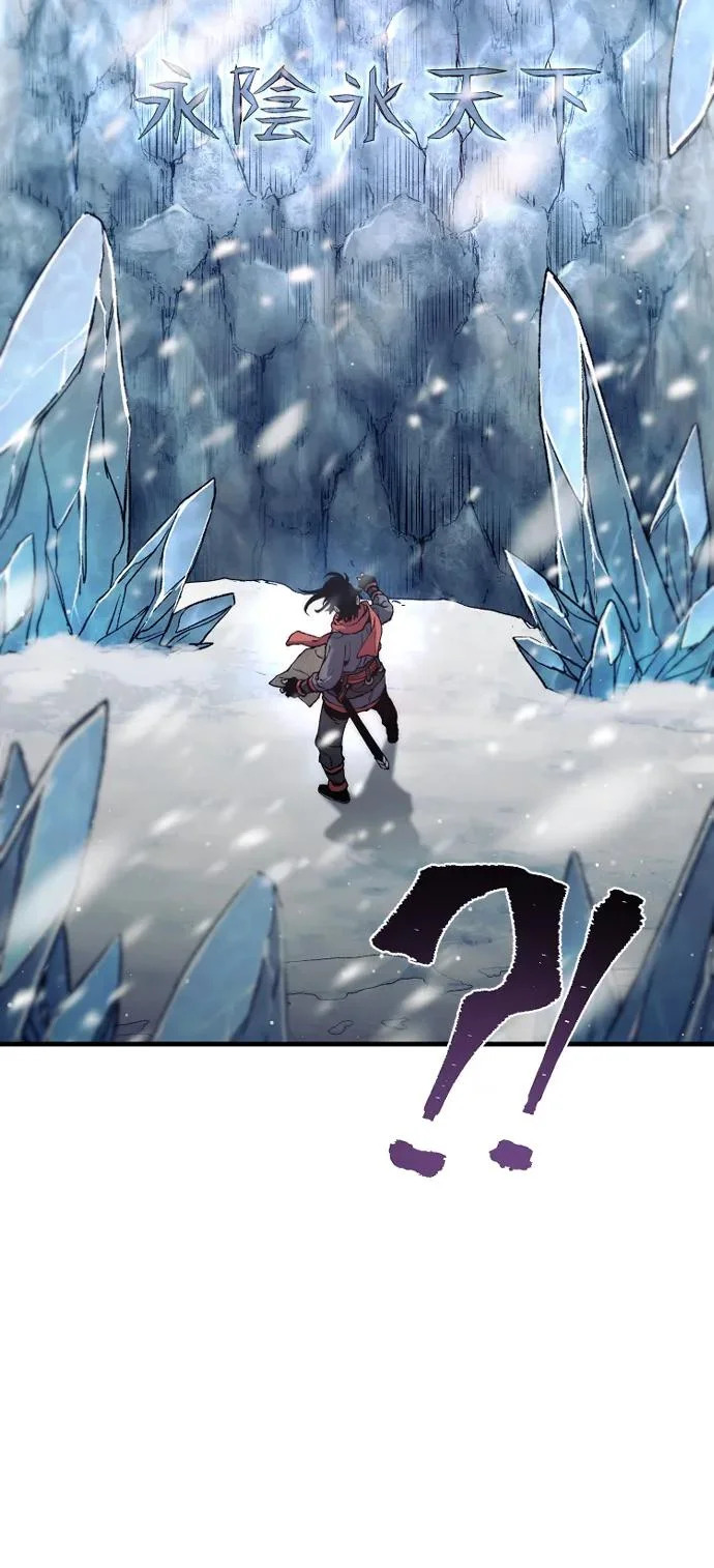 第163话 第31页